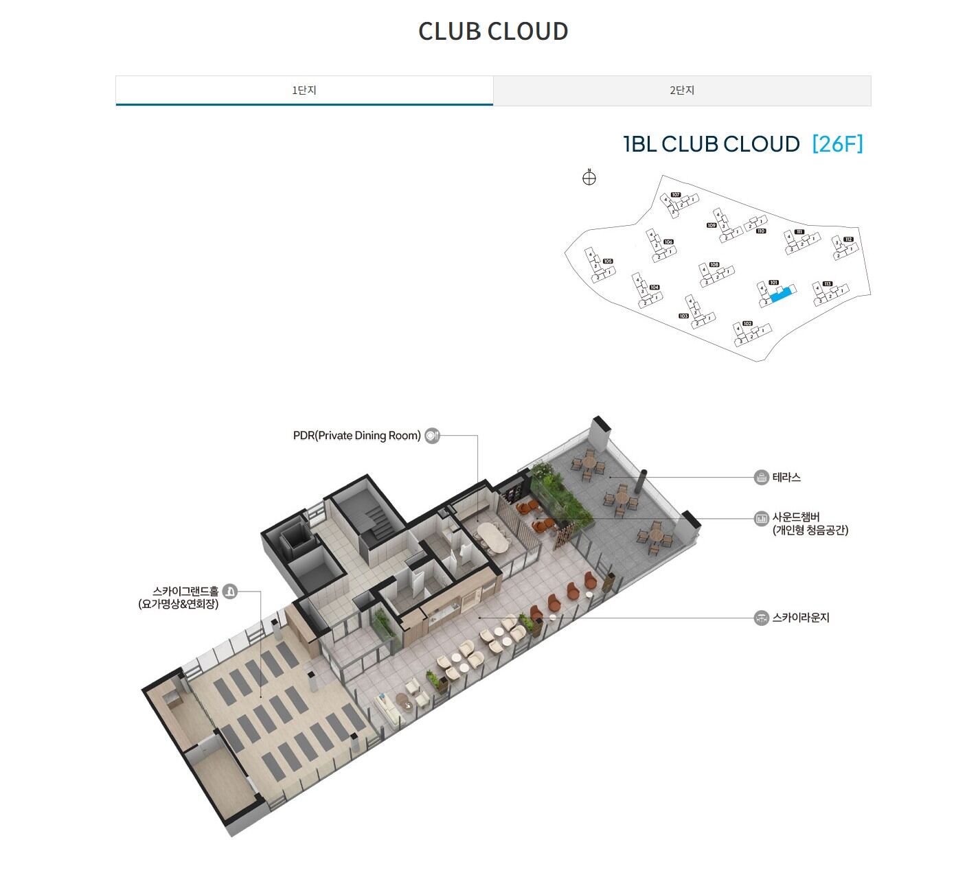 1BL CLUB CLOUD 26층 평면